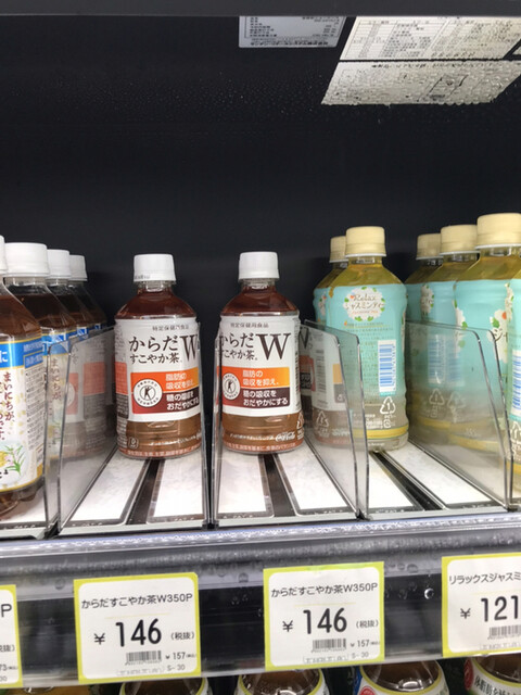 recommendations image for タッチトゥーゴー 高輪ゲートウェイ店