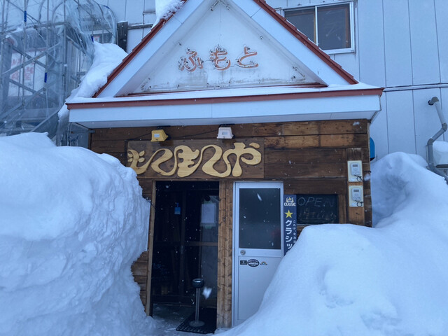 もくもく家的实拍高清图