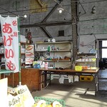 マルカイチ あおぞら市場的实拍图