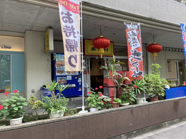 中国東北料理　美食村的实拍高清图