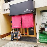 大阪 天神橋カレー的實拍圖