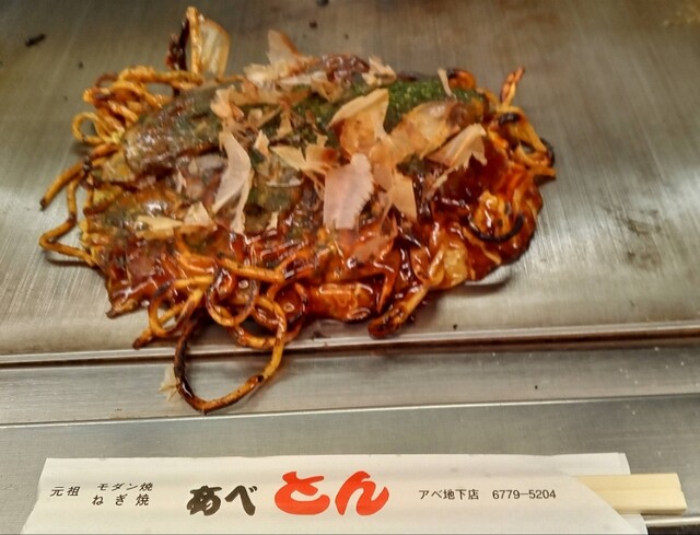 あべとん的實拍高清圖