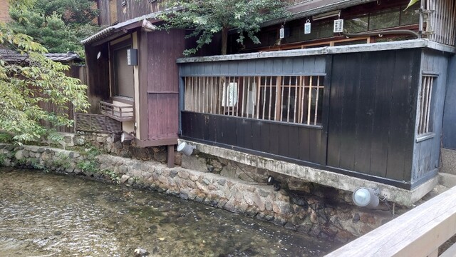recommendations image for 祇園たんと