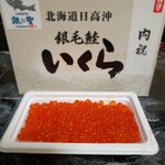 北海道ぎょれん的实拍图