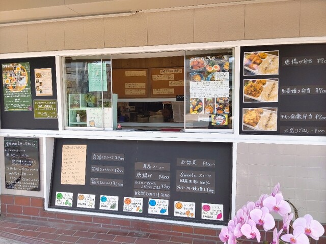 四季彩処 しんか的實拍高清圖