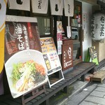 ねこまた的实拍图