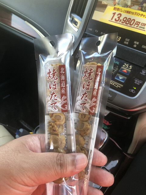 菅原商店的实拍高清图