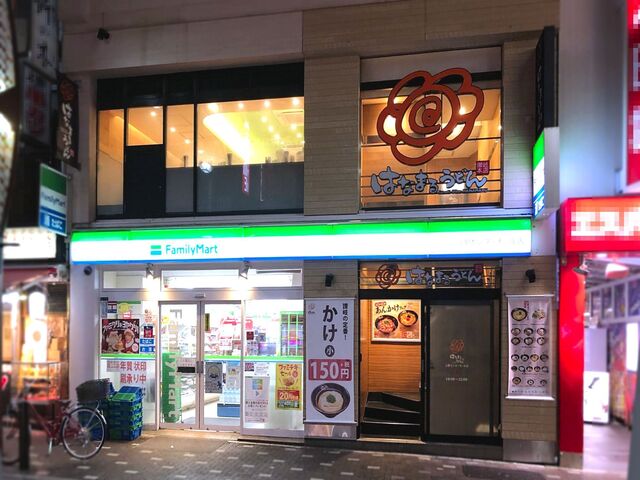 recommendations image for はなまるうどん 上野センターモール店