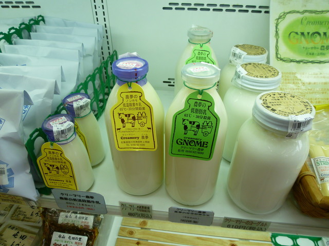 recommendations image for Creamery農夢 Milk Bar