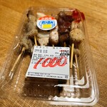 recommendations for ハマケイ 町田店