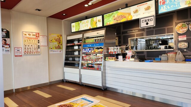 ほっともっと 旭川神居３条店的实拍高清图