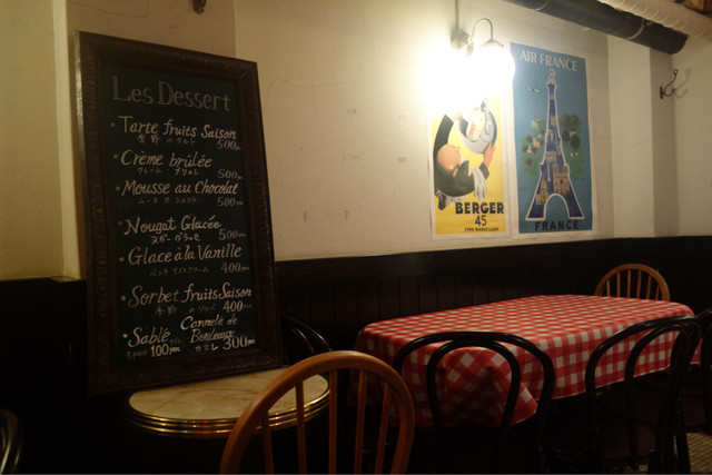 recommendations image for Brasserie Café ONZE