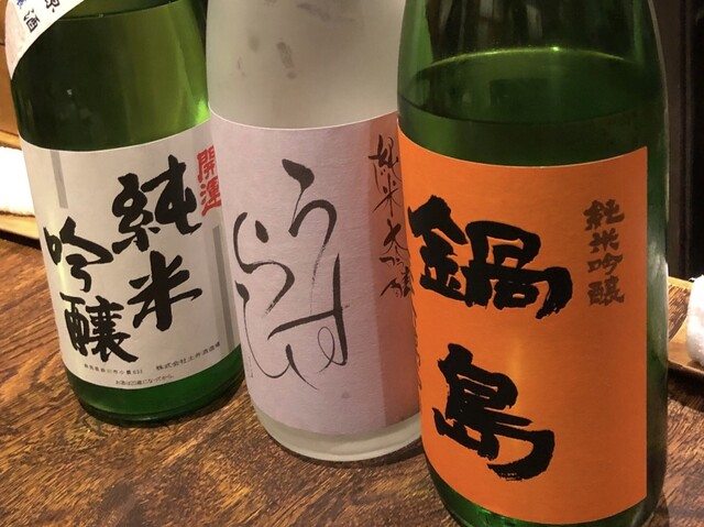 赤鬼的實拍高清圖