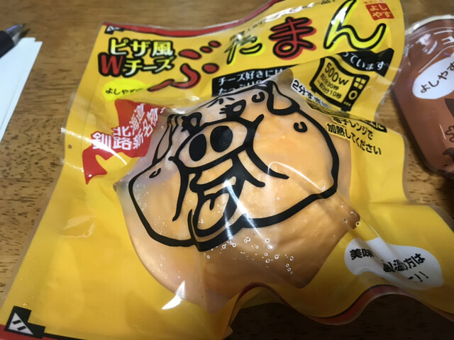 食肉工房よしやす的实拍高清图