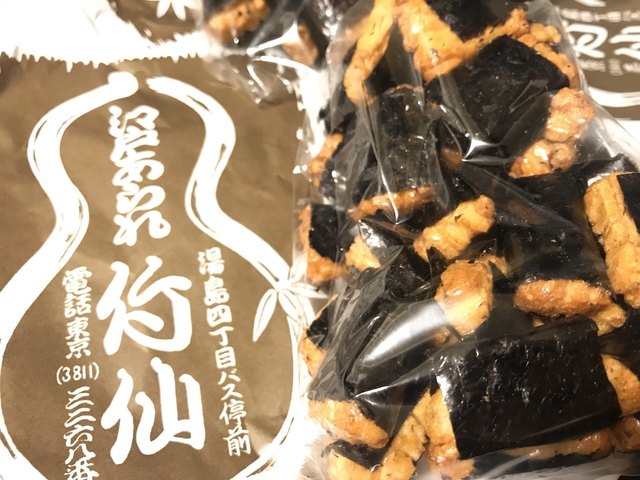 江戸あられ 竹仙的實拍高清圖