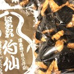 江戸あられ 竹仙的實拍圖