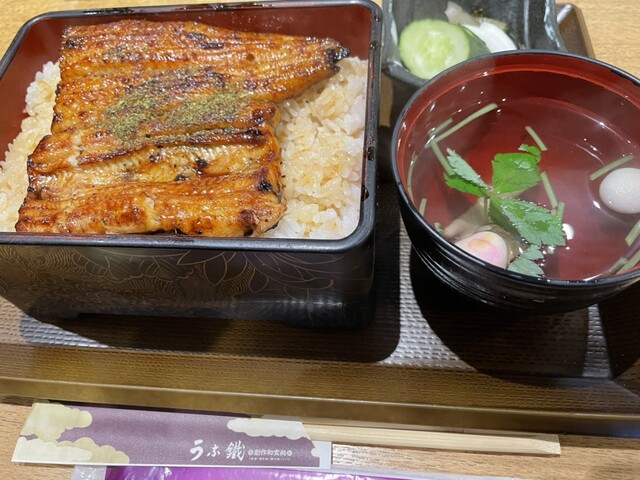 recommendations image for うな鐡