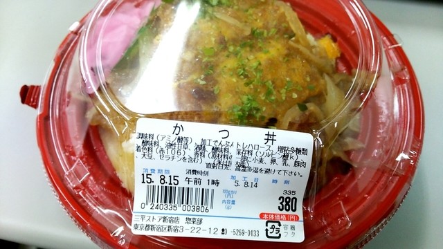 三平ストア 新宿店的實拍高清圖