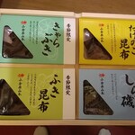 recommendations for 小倉屋山本