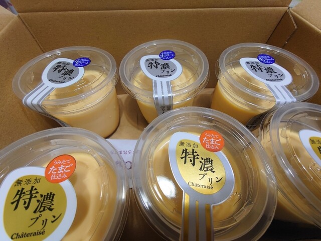 recommendations image for シャトレーゼ 保谷店