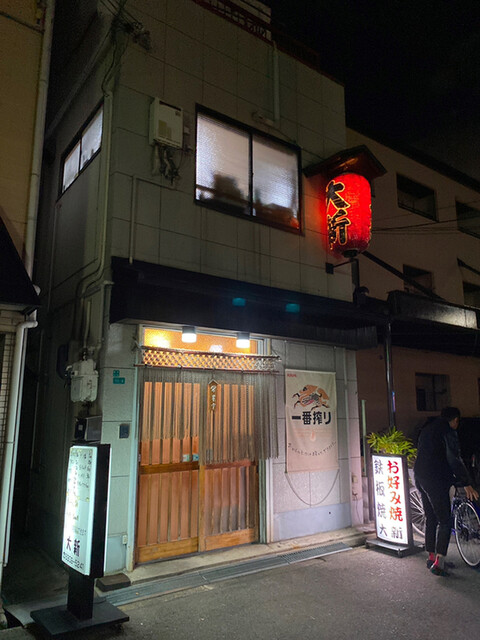 大新的實拍高清圖