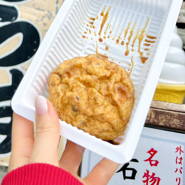 recommendations image for 久保ひろうす店  本店