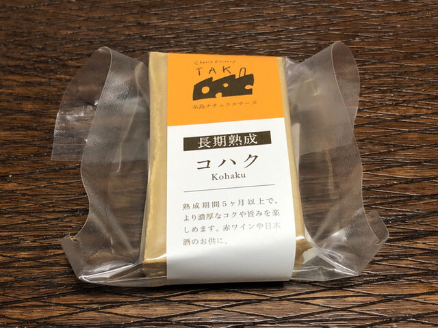 recommendations image for TAK
