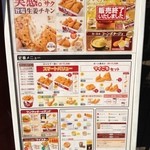 ケンタッキーフライドチキン 白梅町店的实拍图