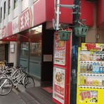 餃子の王将 天六店的實拍圖