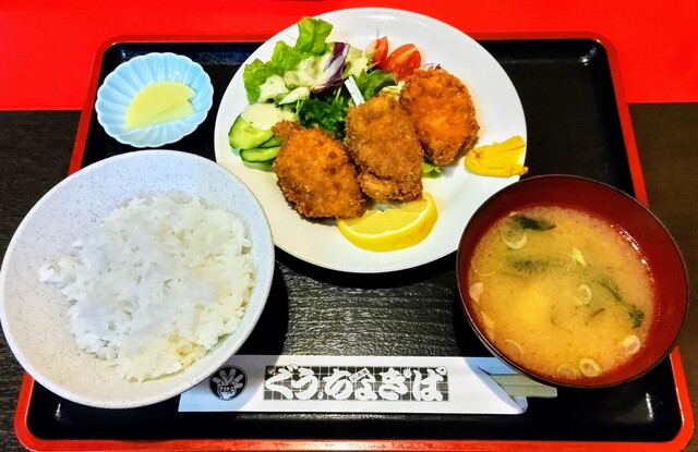 居酒屋 ぐうちょきぱ的实拍高清图