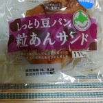 セイコーマート 釧路花園店的实拍图