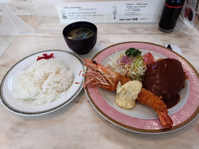 recommendations image for グリルショップ やの