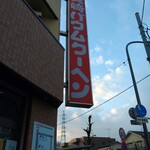 recommendations for 島田屋製菓