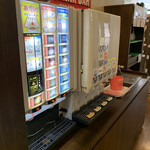 道とん堀 八王子楢原店的实拍图