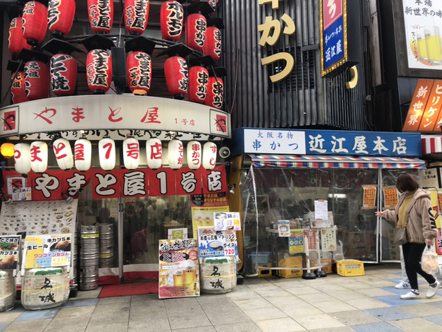 recommendations image for やまと屋 １号店