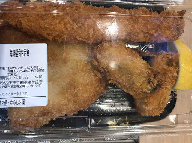 松のや 四天王寺前夕陽ケ丘店的實拍高清圖