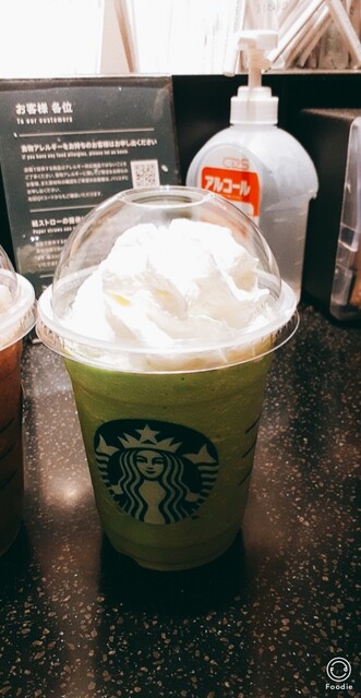 スターバックスコーヒー よみうりランドグッジョバ!!店的實拍高清圖