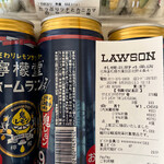 ローソン 札幌北野4条店的实拍图