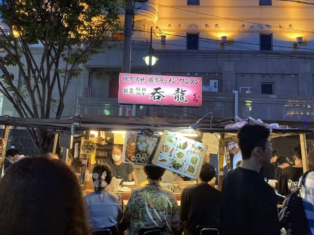 屋台 呑龍的實拍高清圖