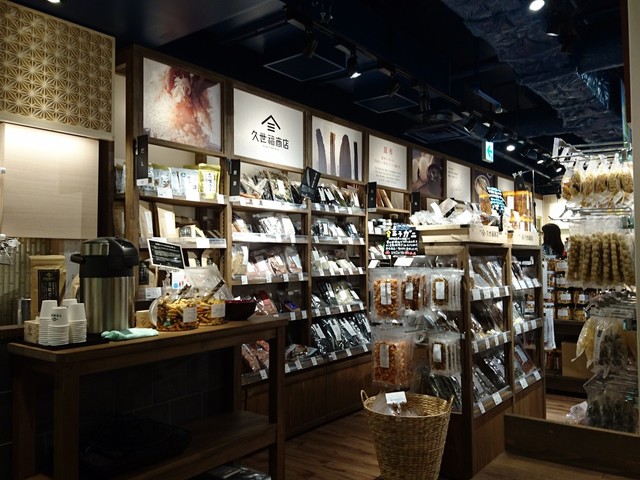 久世福商店 阪急三番街店的實拍高清圖