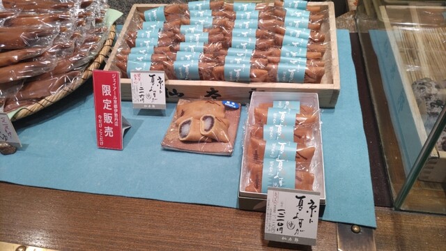 仙太郎 JR京都伊勢丹店的实拍高清图