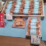 仙太郎 JR京都伊勢丹店的实拍图