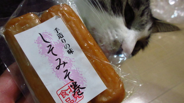 北見食品工業株式会社 直売店的实拍高清图