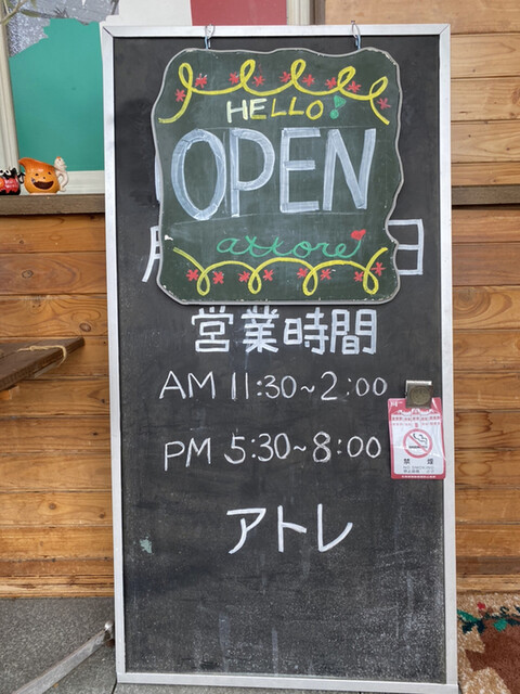 アトレ的实拍高清图