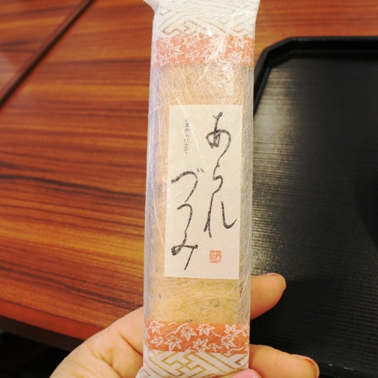 小倉山荘　箕面雅寮的實拍高清圖