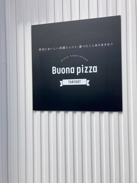 recommendations image for Buona pizza