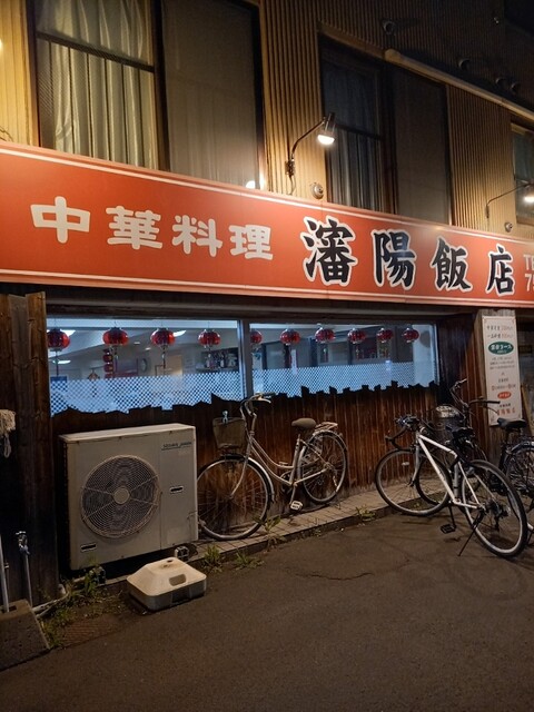 瀋陽飯店的实拍高清图