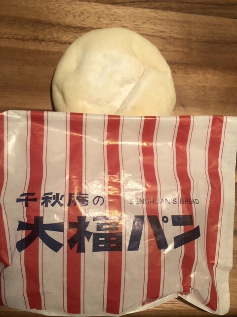 千秋庵 丸井今井店的实拍高清图