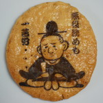 recommendations for 大川屋 本店