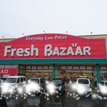 Fresh BAZAAR 福知山東野パーク店的实拍图